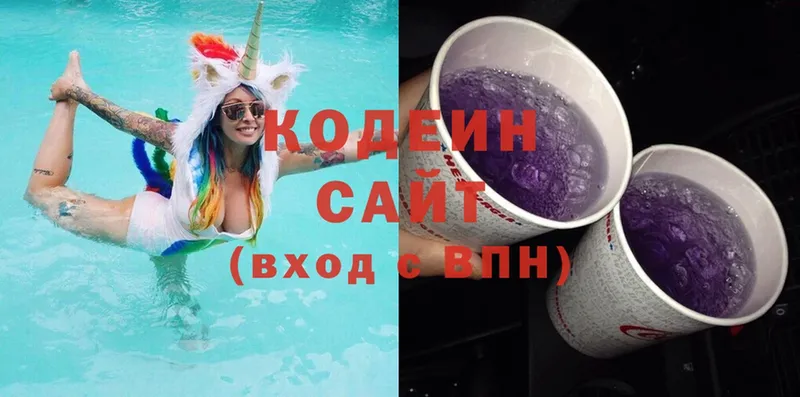 Кодеин напиток Lean (лин)  omg ССЫЛКА  сайты даркнета телеграм  Миньяр 