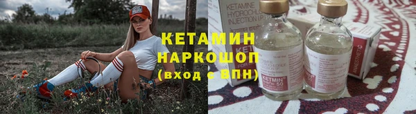 кокаин Богородицк