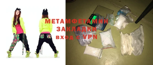 MDMA Premium VHQ Бугульма