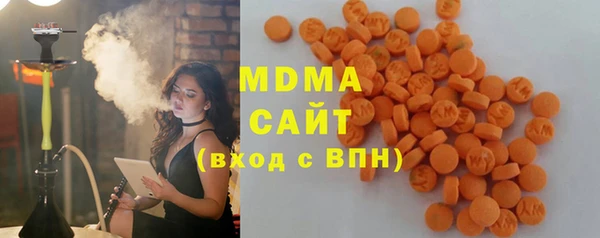 MDMA Premium VHQ Бугульма