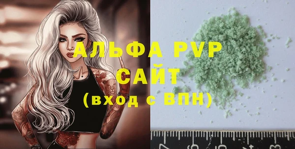 MDMA Premium VHQ Бугульма